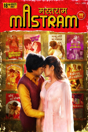 Mastram