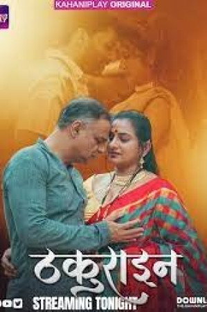 Thakurain