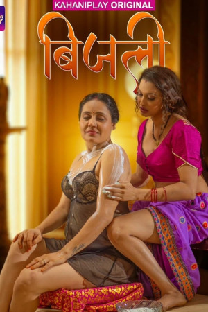 Bijli